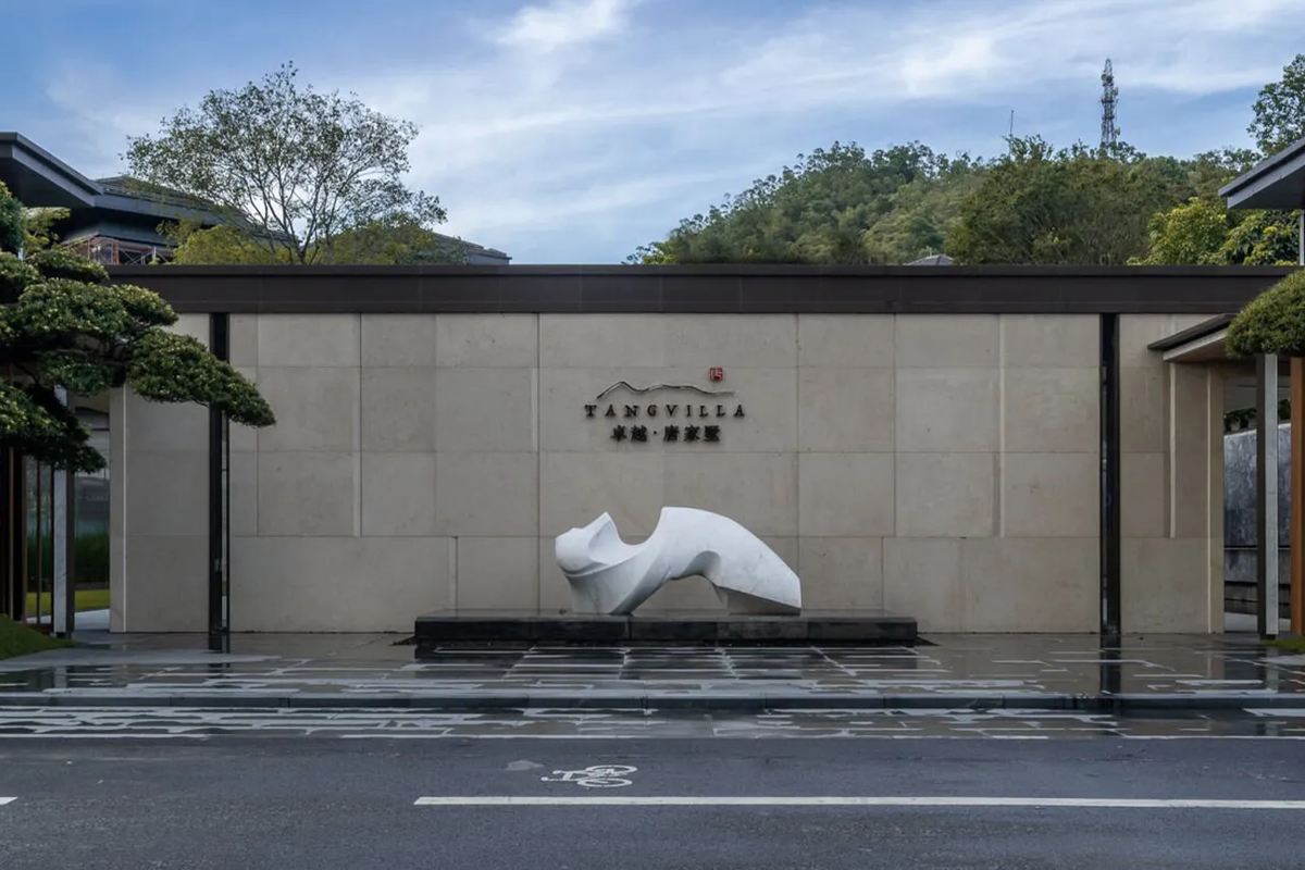 Installed contemporary marble artwork at Shenzhen Bay